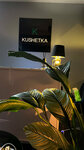 Kushetka (Sadovaya-Kudrinskaya Street, 3А), massage salon