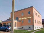 Пять Стихий (Komsomolskaya ulitsa, 3) ، سلطة إسكان بلدية
