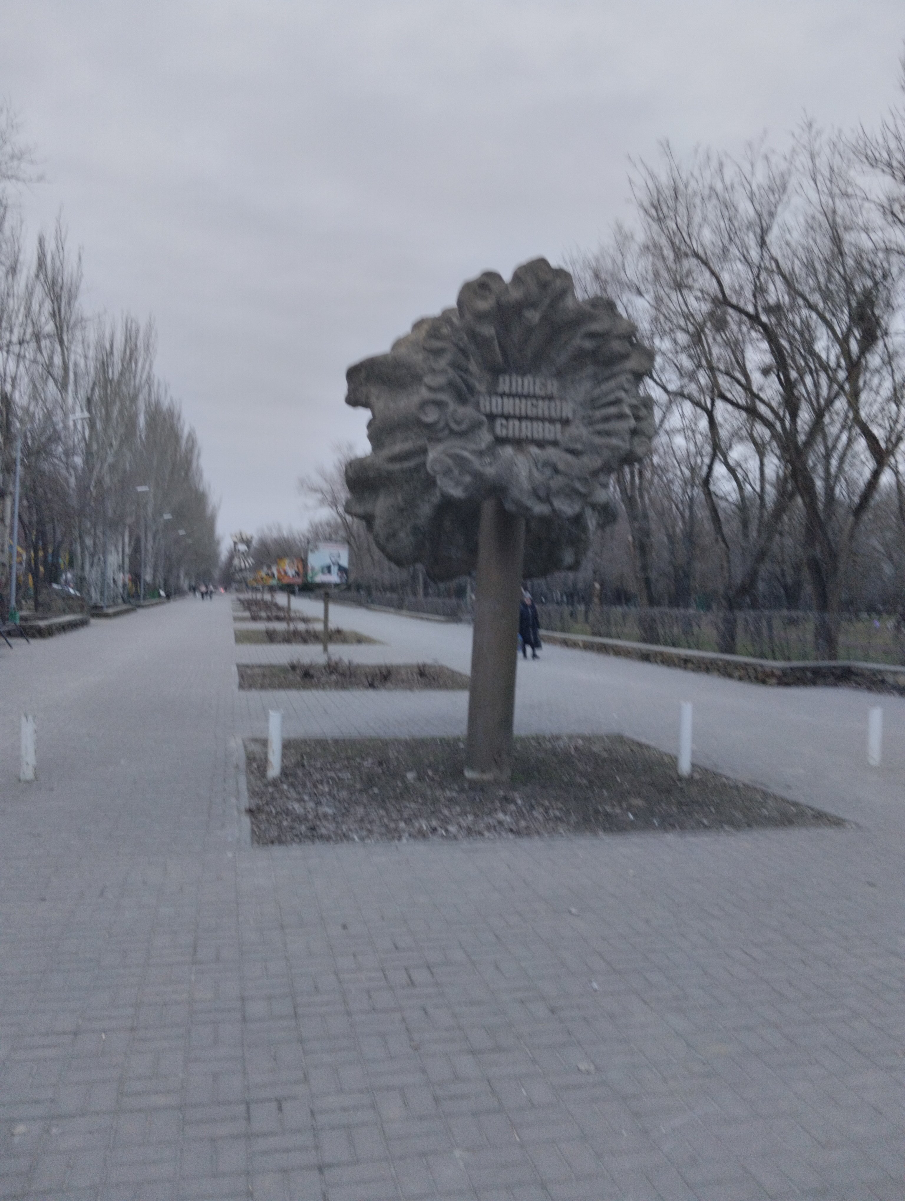 Фото Арт Сити