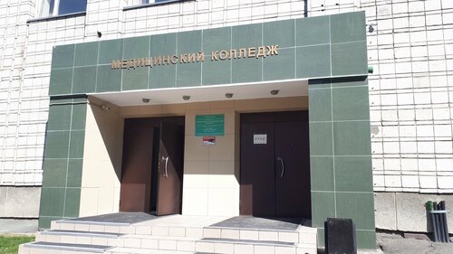 Новосибирский медицинский колледж октябрьская ул 7 фото