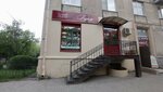 Букле (Leningradskaya Street, 21), drapery shop