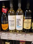 WineStyle (Skladochnaya Street, 1с1), alcoholic beverages