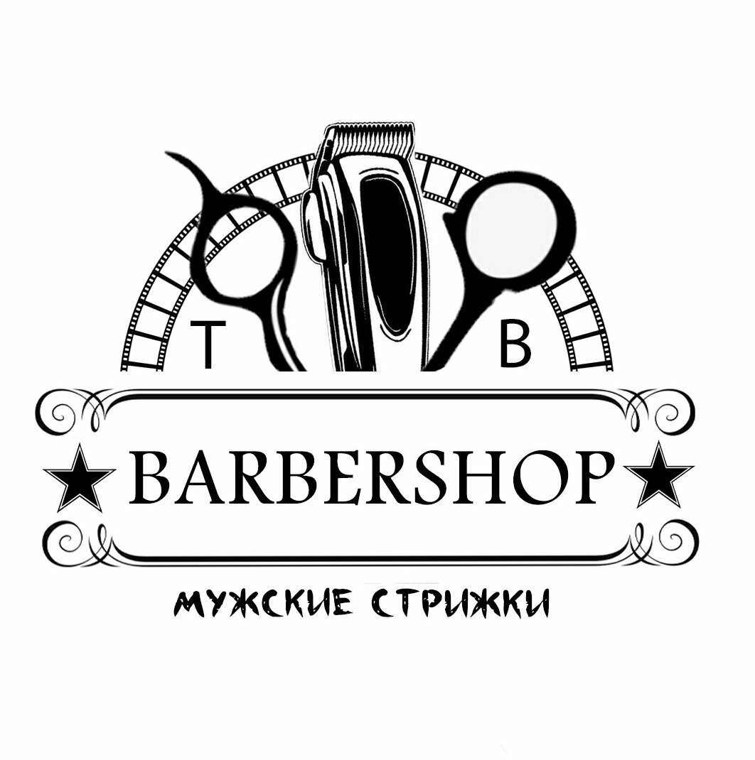 Мужские стрижки