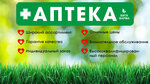 Vita-Farma (Качинское шоссе, 3А, корп. 2), pharmacy