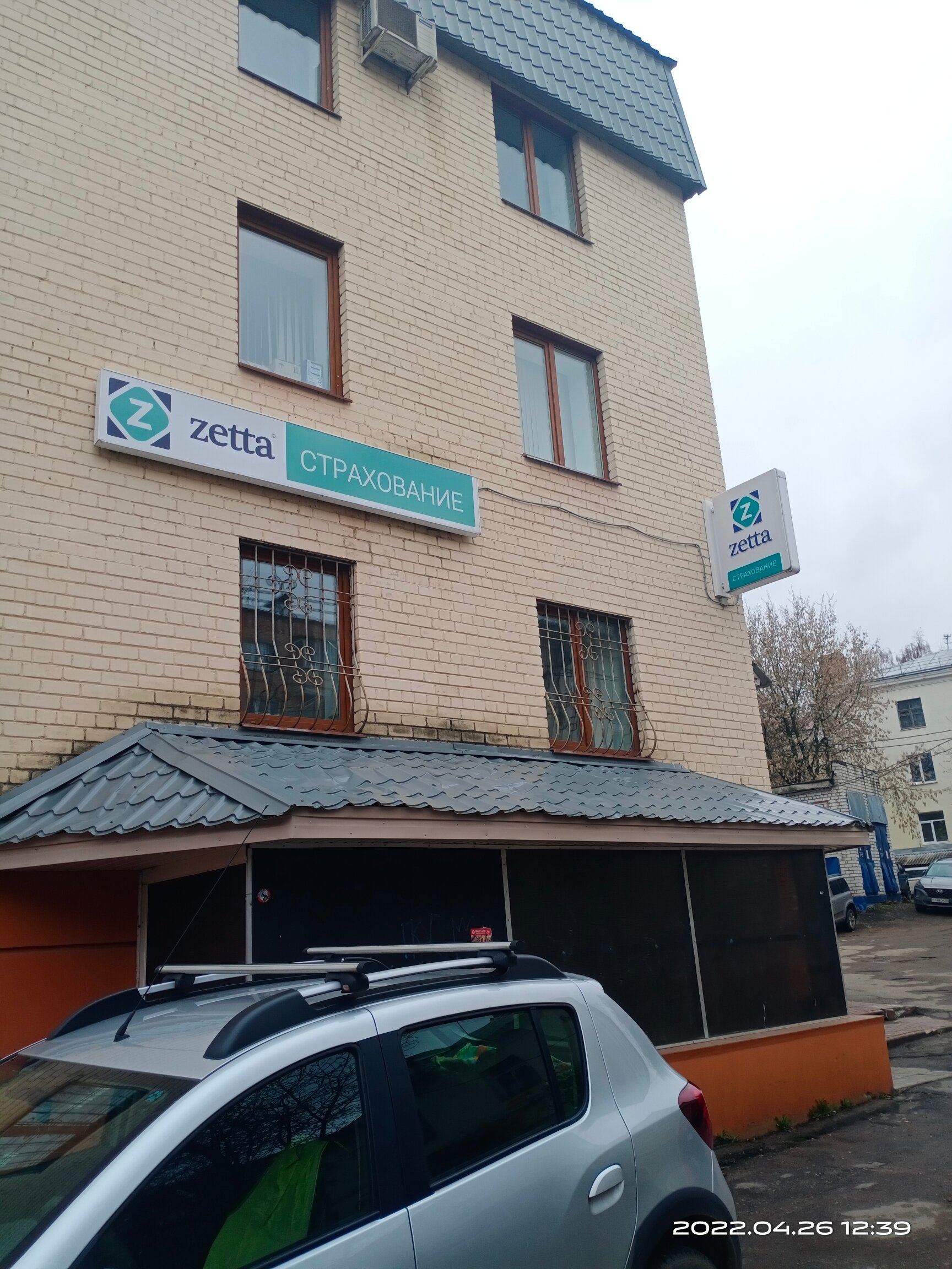 Зетта пер малинники 11 фото Zetta Strakhovanye, insurance company, Kemerovo, ulitsa Tereshkovoy, 22 Yandex