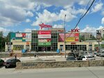 Molochny magazin (Stanislavskogo Street, 40/1), shopping mall