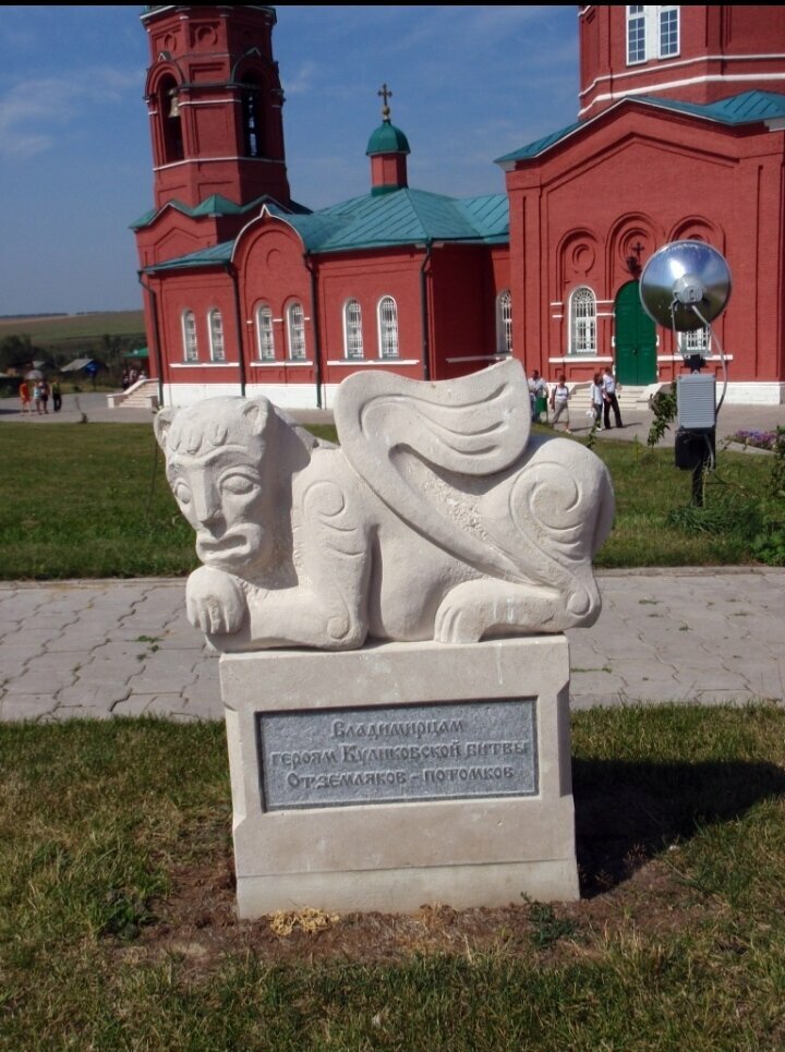 محمية особо охраняемая природная территория Куликово поле ، مقاطعة تولا، صورة
