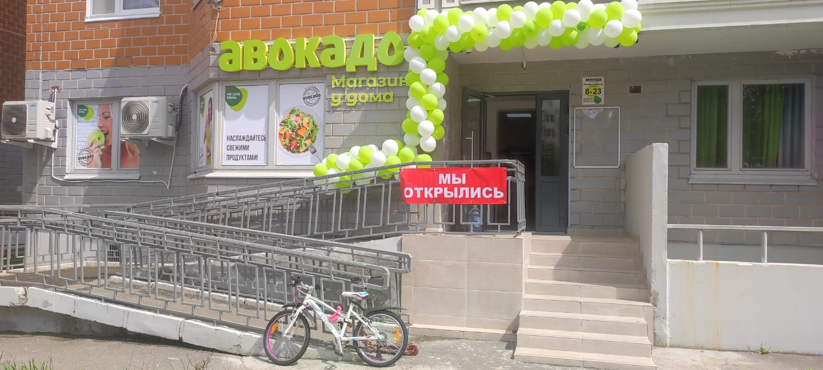 Авокадо, магазин продуктов, ул. Талалихина, 35, Москва - Яндекс Карты