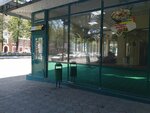 Subway (Komsomolsky Avenue, 54), fast food