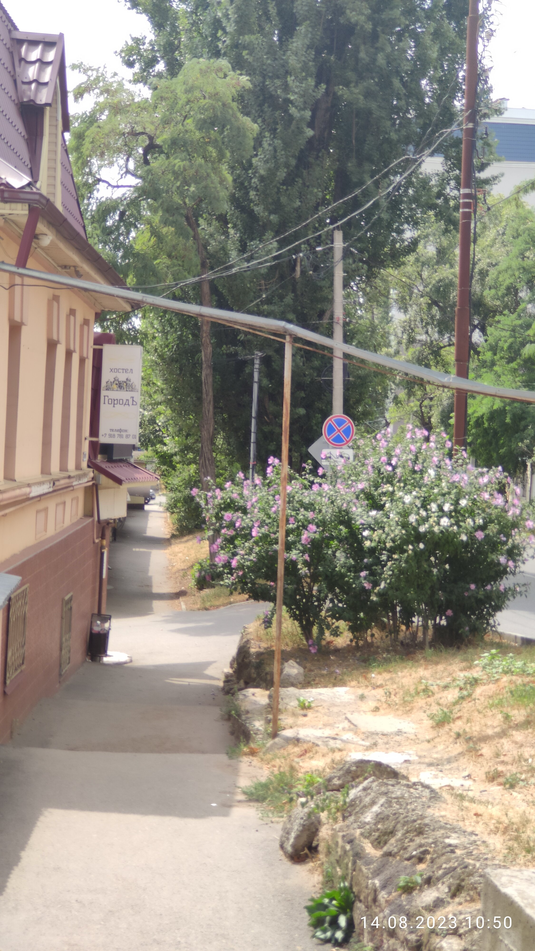 Фото ГородЪ