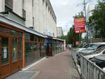 Профсоюз работников строительства и промстройматериалов (Kommunisticheskaya ulitsa, 49), labor union