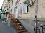 Катрин (ulitsa Karla Marksa, 37) ، متجر ملابس