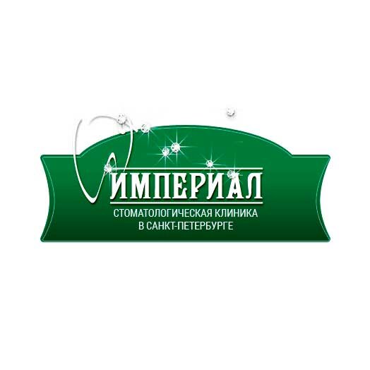 Империал