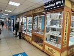 Ясон (Mira Avenue, 42к1), jewelry store