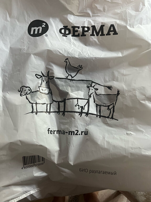 Фото Центр эко туризма Ферма М2