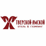Ямской