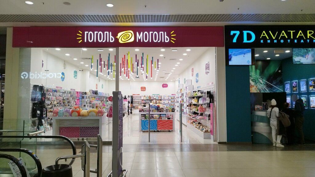 Gift and souvenir shop Gogol'-Mogol', Novosibirsk, photo