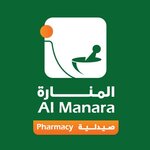 Al Manara Pharmacy (15, Bani Yas Street, Ndood Jham, Hili, Al Ain, Abu Dhabi), pharmacy