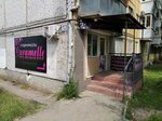Caramelle (posyolok Sotsgorod, Novo-Molodyozhny pereulok, 12) ، صالون تجميل