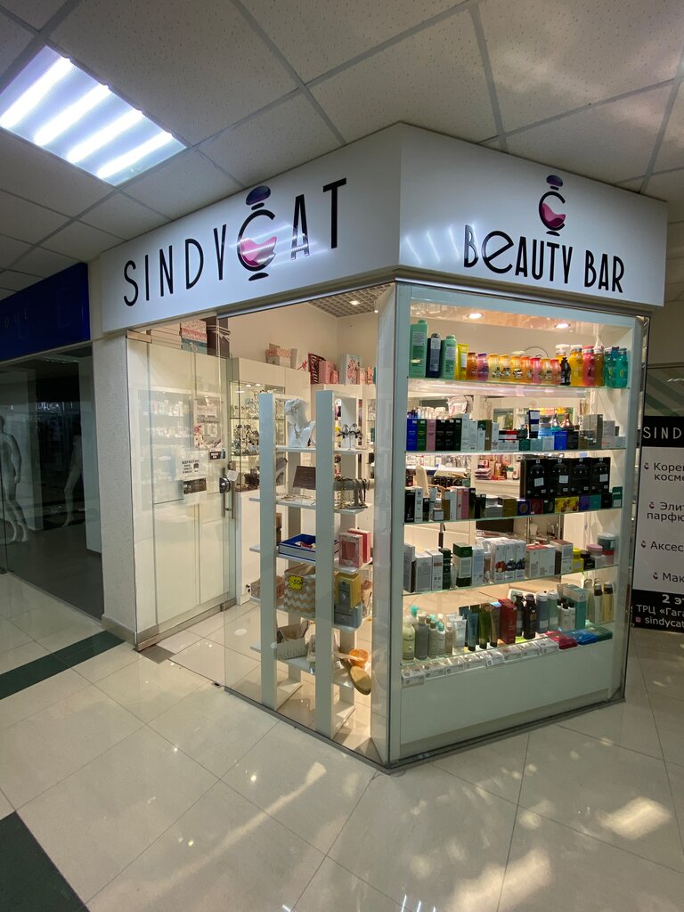 Магазин парфюмерии и косметики Sindycat, Симферополь, фото
