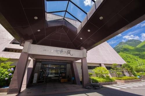 Фото Yufuin Onsen Yufuin Nanairo No Kaze