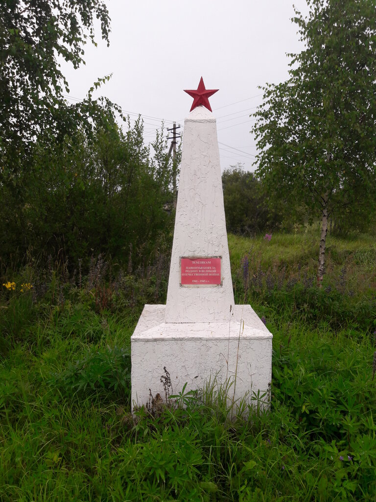 Monument, memorial Воинам-землякам, погибшим на фронтах Великой Отечественной войны, Vologda Oblast, photo