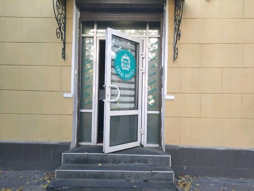 Хостел Local Hostel Irkutsk в Иркутске