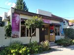 Salon Tsvety (ulitsa Sovetskoy Armii, 48к1) ، محل زهور