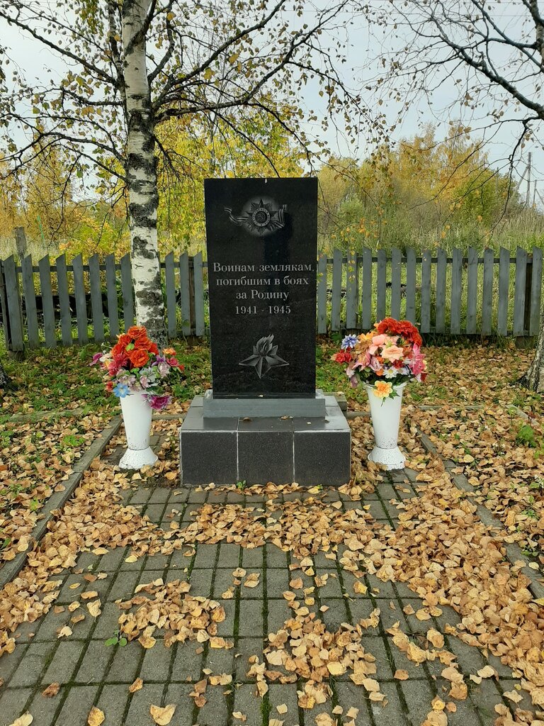 Monument, memorial Павшим в годы Великой Отечественной войны, Vologda Oblast, photo