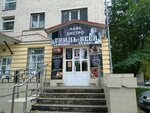 Гриль-beer (Воткинское ш., 56, Ижевск), кафе в Ижевске