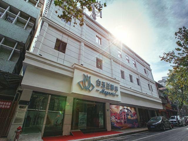 Hotel Magnotel Wuhan Huangtan Road, Wuhan, photo