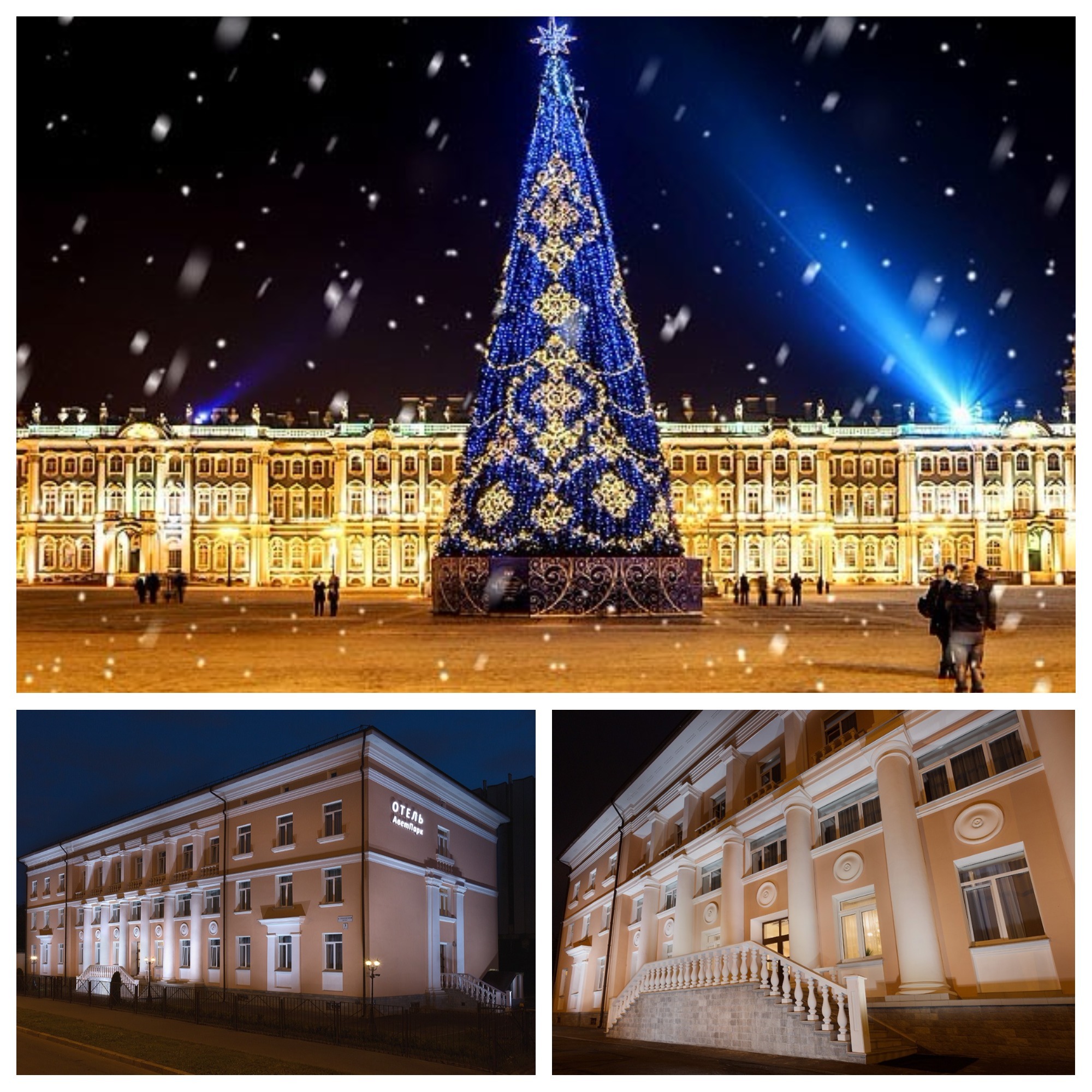 Фото отеля 3