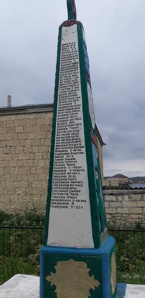 Monumento, memorial Павшим в Великой Отечественной войне, , foto