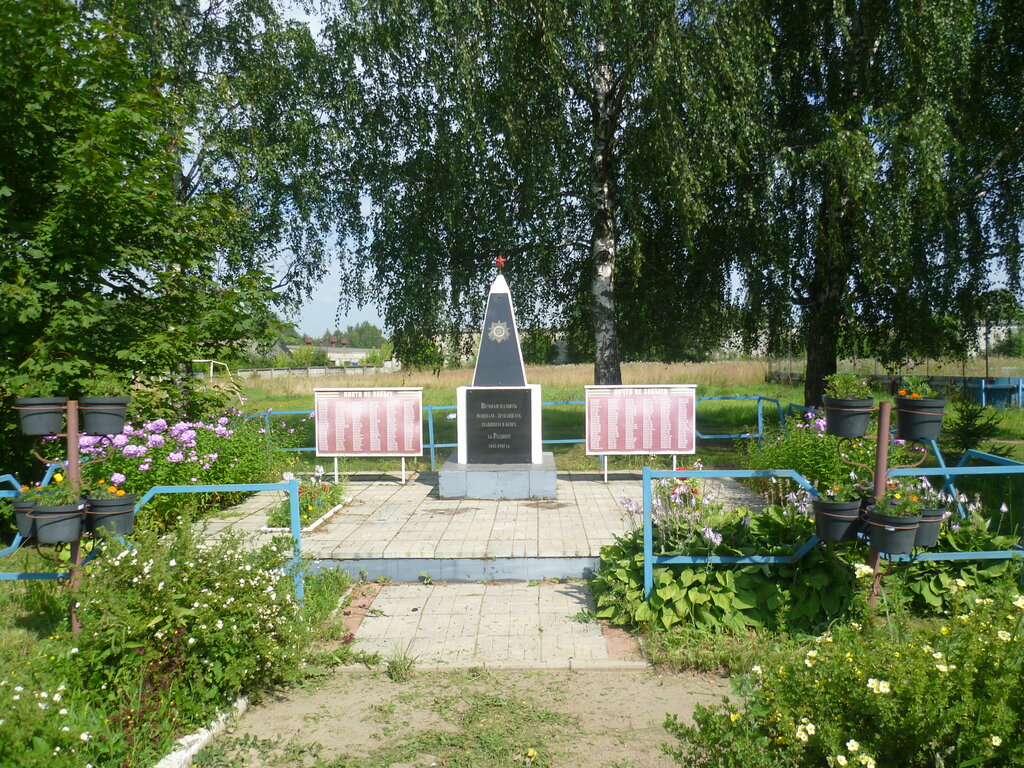 Monument, memorial Обелиск павшим воинам Великой Отечественной войны, Kostroma Oblast, photo