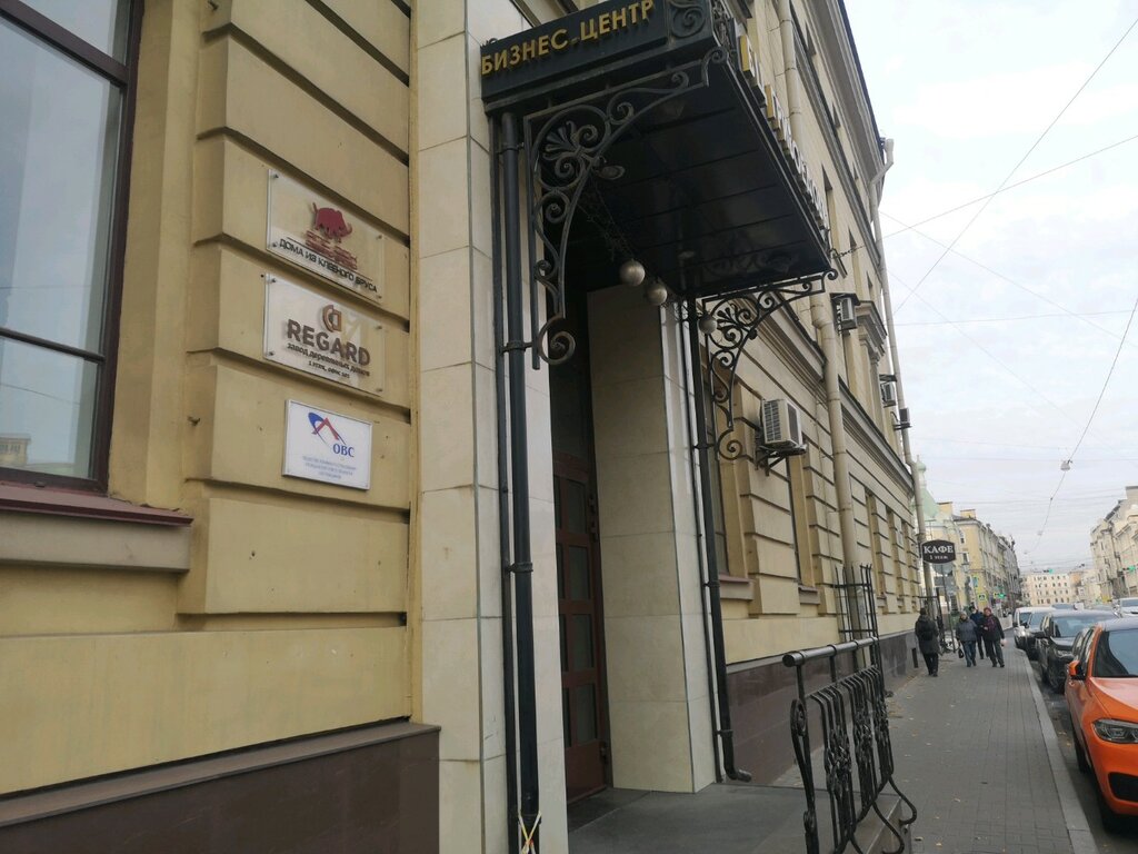 Patent services Patentnoye agentstvo Mozhaysky Intellektualnaya sobstvennost, Saint Petersburg, photo