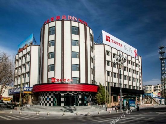 Гостиница Ibis Jiayuguan Railway Station Hotel в Цзяюйгуани