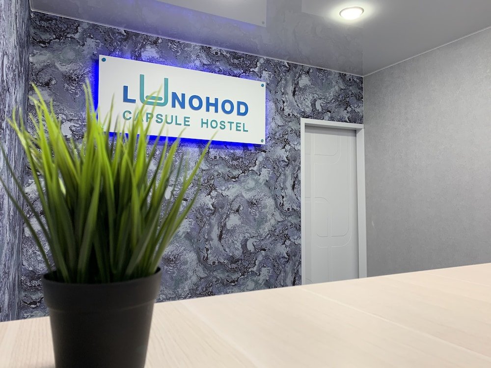 Фото Луноход