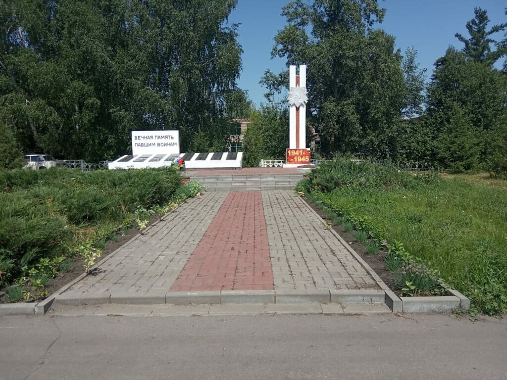 Monumento, memorial Воинам, павшим в годы Великой Отечественной войны, , foto