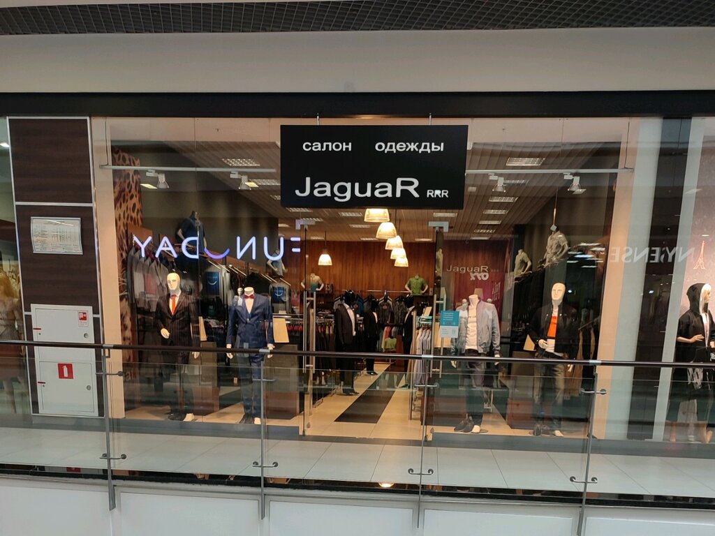 Clothing store JaguaR, Voronezh, photo