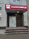 Рост-Риелт (ул. имени В.И. Чапаева, 8/12), агентство недвижимости в Саратове