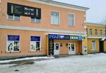 Magazin IKEA (ulitsa Aksakova, 8/7), courier services