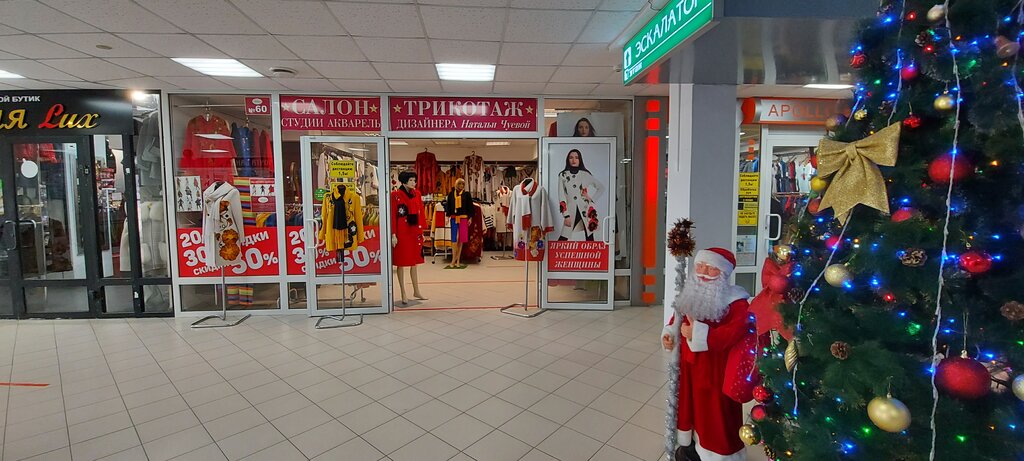 Shopping mall Gelendzhik, Gelendgik, photo