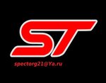 Спецторг (Kabelniy Drive, 1Ас3), personal protective equipment