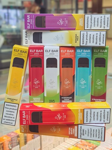 Bali Vape Hookah, vape shop, Barysaw, vulica Pracy, 7В — Yandex Maps