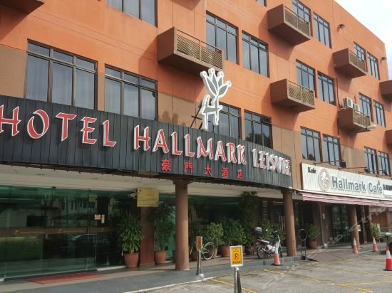 Фото Hallmark Hotel Leisure