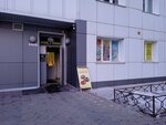 Лещ и пиво (ул. 9 Мая, 83, Красноярск), магазин пива в Красноярске
