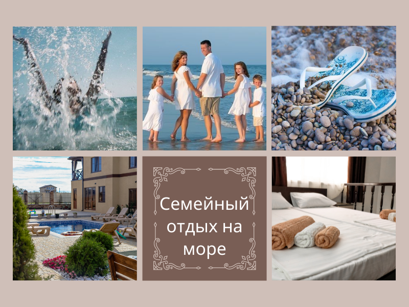 Фото Маленькая страна