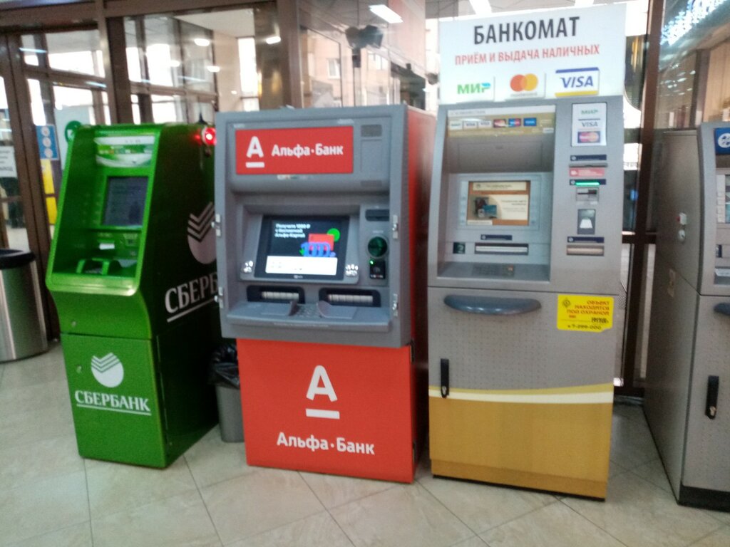 ATM Alfa-Bank, Chelyabinsk, photo