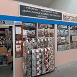 Sklad Dekortex (Sosnovaya Street, 17), drapery shop