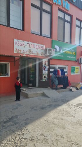 Менің әйелімді дос форумымен сиқыстыру